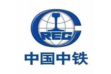 中鐵隧道集團(tuán)
