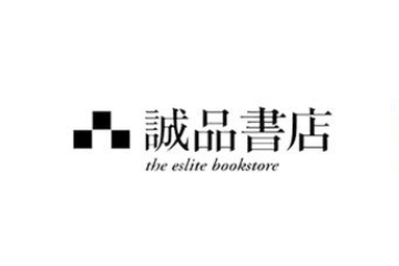 臺(tái)灣誠(chéng)品書(shū)店