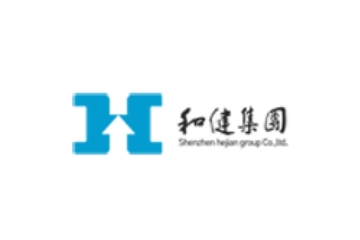 深圳市和健集團(tuán)有限公司
